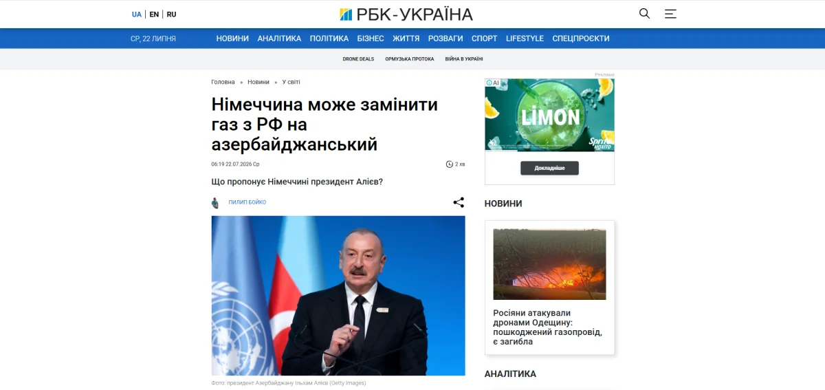 Ukrayna mediası İlham Əliyevin Almaniya səfərinə geniş yer ayırdı